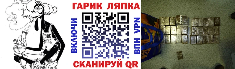 Наркошоп купить АМФЕТАМИН  Alpha PVP  Меф мяу мяу  Кокаин  Гашиш  Зверево