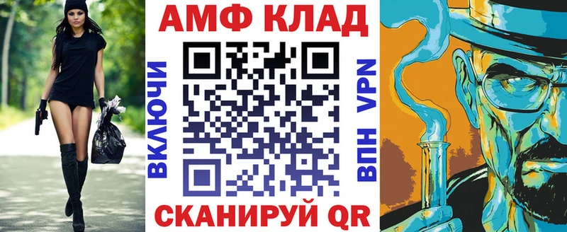 Купить  Зверево  АМФ 98% 