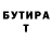 Бутират GHB Darya Khvalko