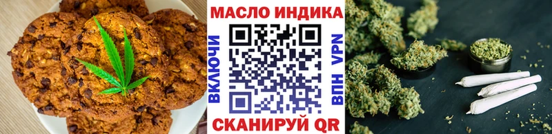 Canna-Cookies марихуана  Купить закладки  Зверево 