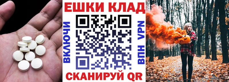 Купить  Зверево  Экстази 300 mg 
