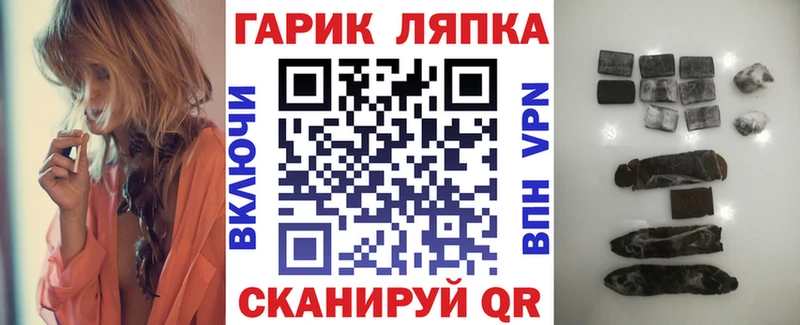 ГАШИШ hashish  Купить закладки  Зверево 