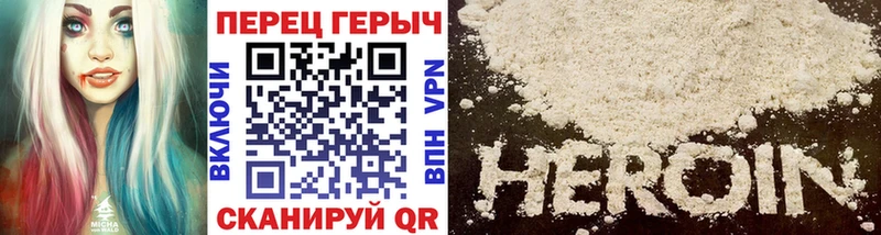 Героин афганец  Купить закладки  Зверево 