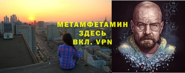 индика Армянск