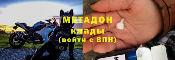 индика Армянск