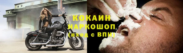 кокаин Аркадак