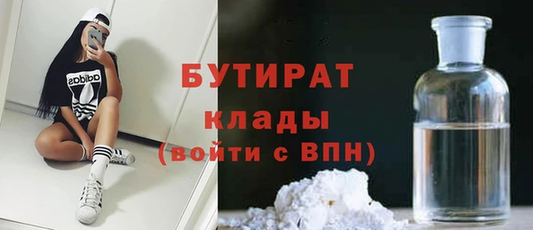 PSILOCYBIN Арсеньев