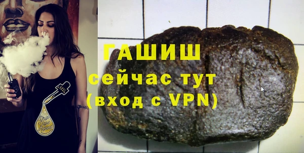 кокаин Аркадак