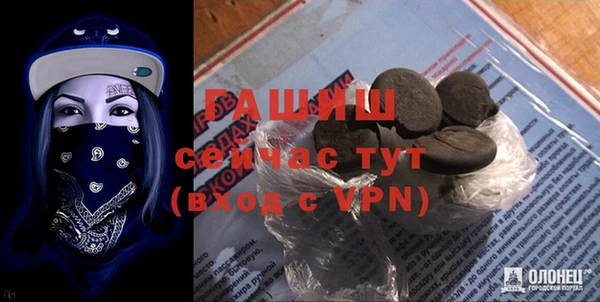 кокаин Аркадак