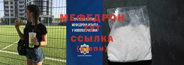 индика Армянск
