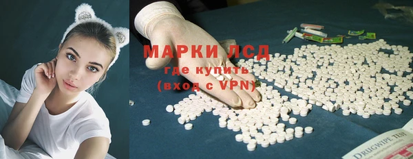 амф Нефтекумск