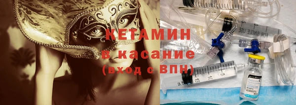 индика Армянск