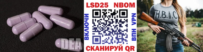 Лсд 25 экстази кислота  Купить закладки  Зверево 
