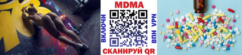 МДМА молли Зверево