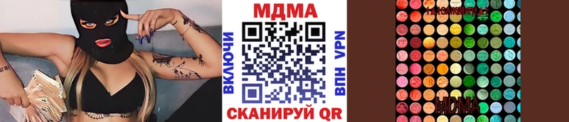 МДМА кристаллы  Купить  Зверево 