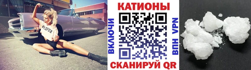 Купить где Зверево Меф mephedrone