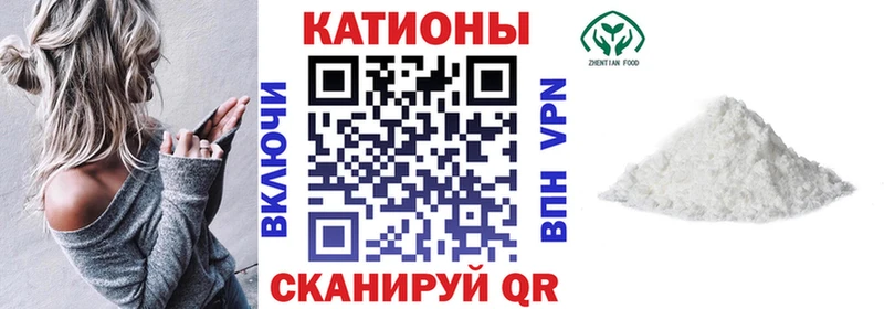 МЕФ кристаллы Зверево
