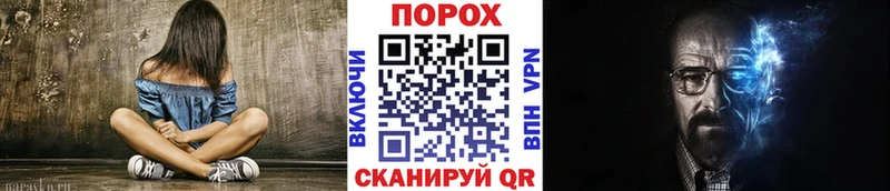 Купить Зверево Первитин винт