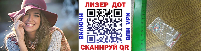 Наркотические марки 1500мкг  Купить закладки  Зверево 