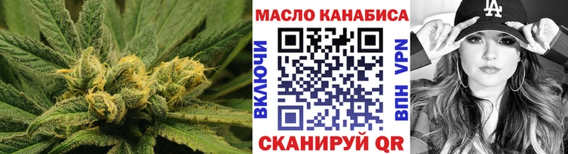Дистиллят ТГК Wax  Купить  Зверево 